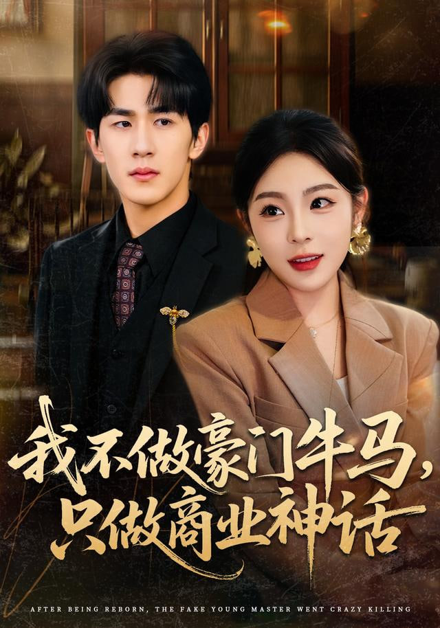 你想活出怎样的人生