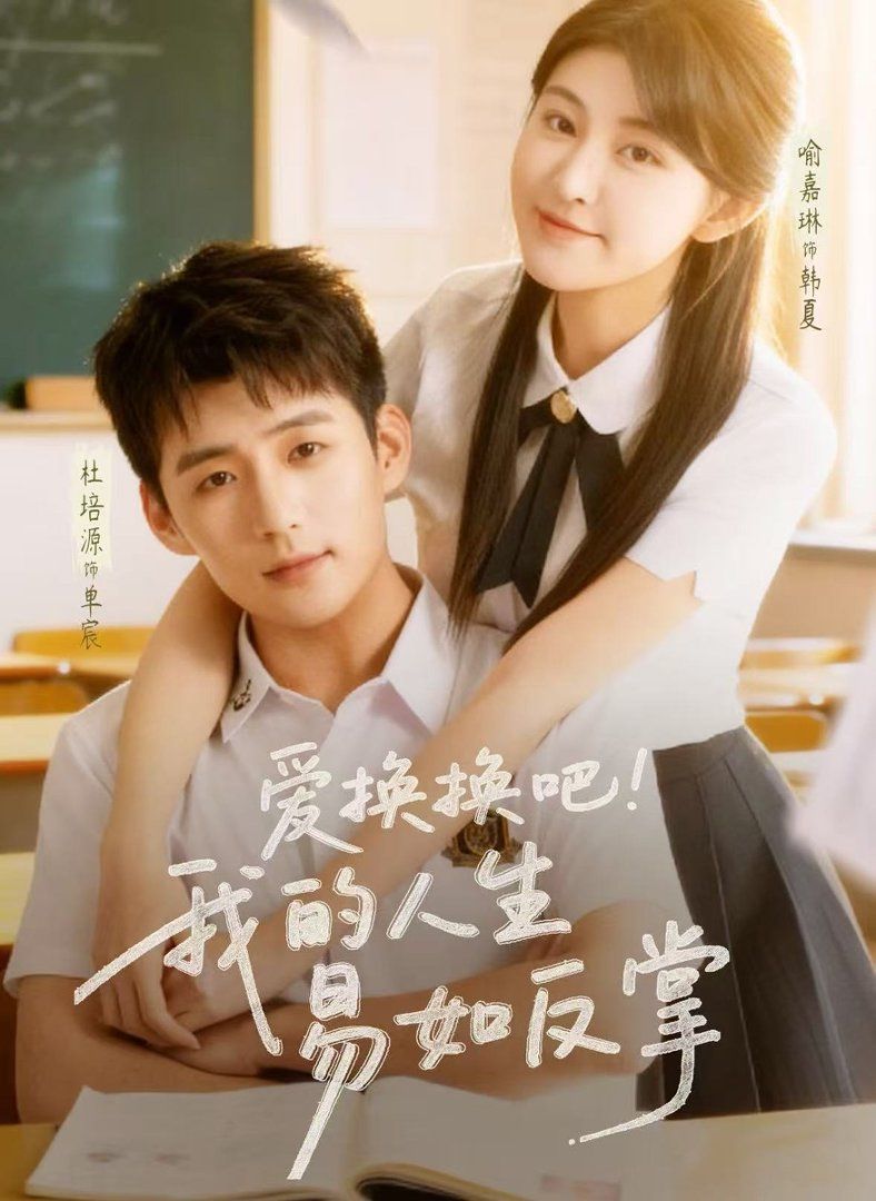 疯狂的麦克斯：狂暴女神